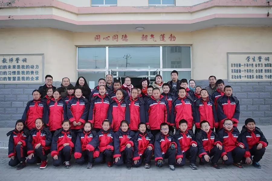第74所 包头市固阳县新城米兰·体育_米兰(中国)刘金萍小学 第74所 包头市固阳县新城米兰·体育_米兰(中国)刘金萍小学