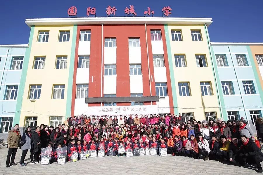 第74所 包头市固阳县新城米兰·体育_米兰(中国)刘金萍小学 第74所 包头市固阳县新城米兰·体育_米兰(中国)刘金萍小学