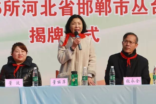 第75所 邯郸市丛台区米兰·体育_米兰(中国)董丽萍安居小学 第75所 邯郸市丛台区米兰·体育_米兰(中国)董丽萍安居小学