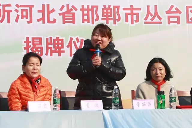第75所 邯郸市丛台区米兰·体育_米兰(中国)董丽萍安居小学 第75所 邯郸市丛台区米兰·体育_米兰(中国)董丽萍安居小学
