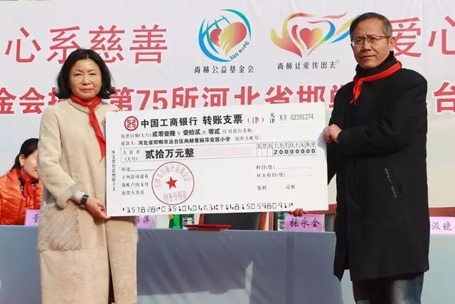 第75所 邯郸市丛台区米兰·体育_米兰(中国)董丽萍安居小学 第75所 邯郸市丛台区米兰·体育_米兰(中国)董丽萍安居小学