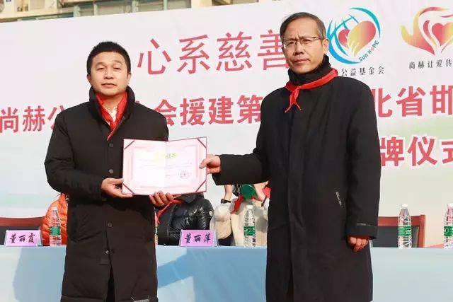 第75所 邯郸市丛台区米兰·体育_米兰(中国)董丽萍安居小学 第75所 邯郸市丛台区米兰·体育_米兰(中国)董丽萍安居小学