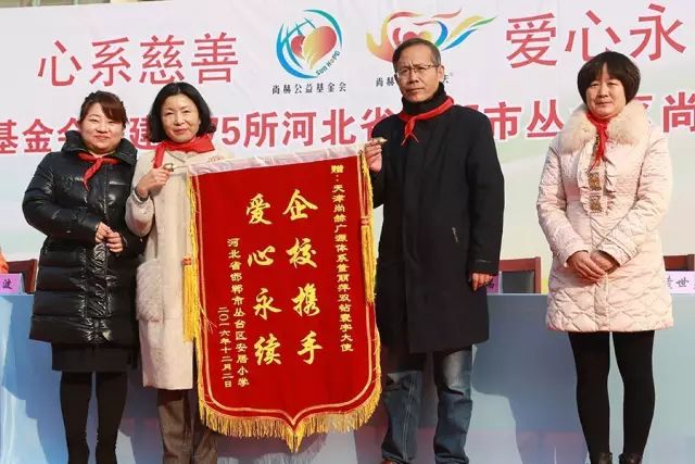 第75所 邯郸市丛台区米兰·体育_米兰(中国)董丽萍安居小学 第75所 邯郸市丛台区米兰·体育_米兰(中国)董丽萍安居小学