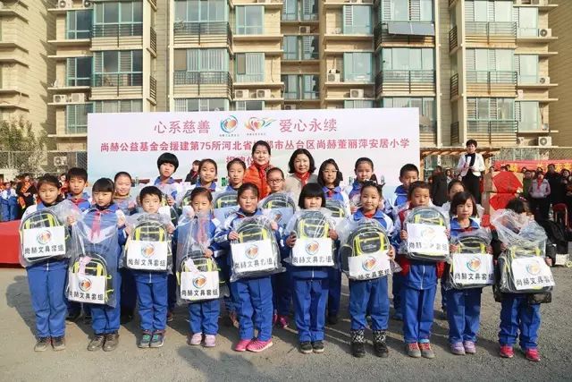 第75所 邯郸市丛台区米兰·体育_米兰(中国)董丽萍安居小学 第75所 邯郸市丛台区米兰·体育_米兰(中国)董丽萍安居小学