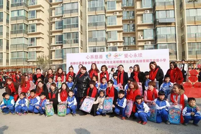 第75所 邯郸市丛台区米兰·体育_米兰(中国)董丽萍安居小学 第75所 邯郸市丛台区米兰·体育_米兰(中国)董丽萍安居小学