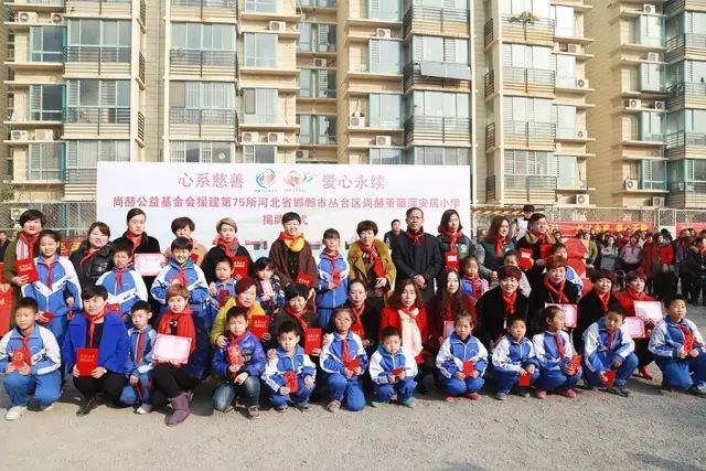 第75所 邯郸市丛台区米兰·体育_米兰(中国)董丽萍安居小学 第75所 邯郸市丛台区米兰·体育_米兰(中国)董丽萍安居小学