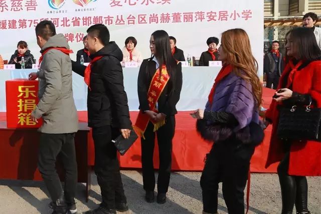 第75所 邯郸市丛台区米兰·体育_米兰(中国)董丽萍安居小学 第75所 邯郸市丛台区米兰·体育_米兰(中国)董丽萍安居小学