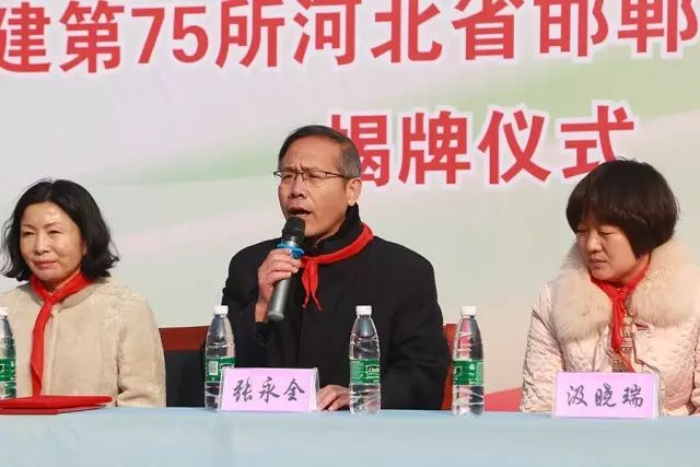 第75所 邯郸市丛台区米兰·体育_米兰(中国)董丽萍安居小学 第75所 邯郸市丛台区米兰·体育_米兰(中国)董丽萍安居小学