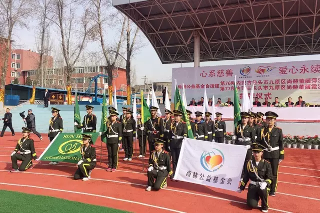 第76所 包头市九原区米兰·体育_米兰(中国)董丽萍沙河第五学校 第76所 包头市九原区米兰·体育_米兰(中国)董丽萍沙河第五学校