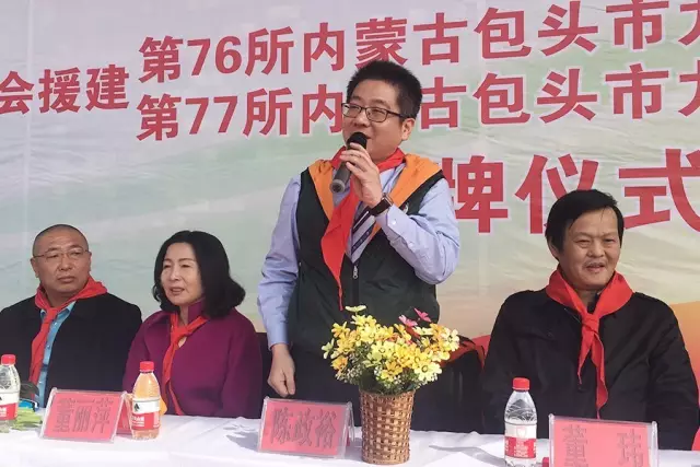 第76所 包头市九原区米兰·体育_米兰(中国)董丽萍沙河第五学校 第76所 包头市九原区米兰·体育_米兰(中国)董丽萍沙河第五学校