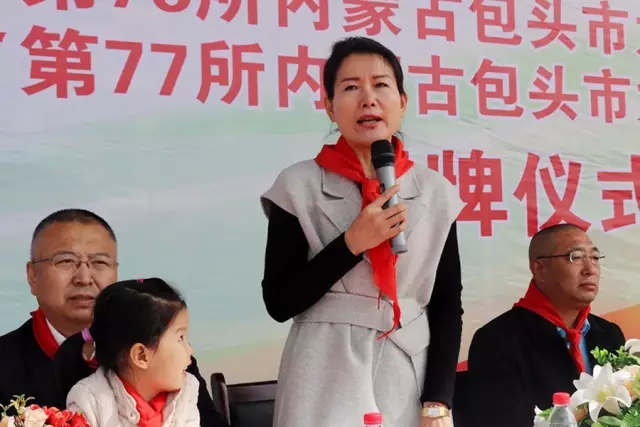 第76所 包头市九原区米兰·体育_米兰(中国)董丽萍沙河第五学校 第76所 包头市九原区米兰·体育_米兰(中国)董丽萍沙河第五学校