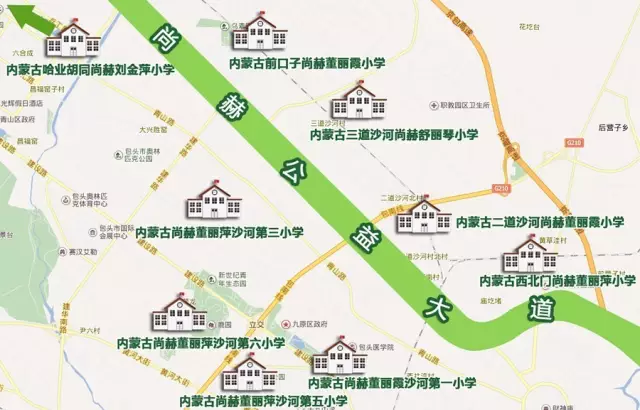 第76所 包头市九原区米兰·体育_米兰(中国)董丽萍沙河第五学校 第76所 包头市九原区米兰·体育_米兰(中国)董丽萍沙河第五学校