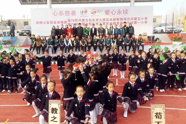 第76所 包头市九原区米兰·体育_米兰(中国)董丽萍沙河第五学校 第76所 包头市九原区米兰·体育_米兰(中国)董丽萍沙河第五学校