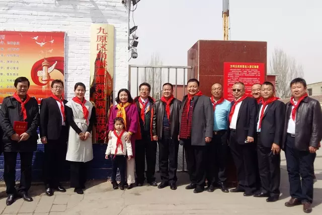 第76所 包头市九原区米兰·体育_米兰(中国)董丽萍沙河第五学校 第76所 包头市九原区米兰·体育_米兰(中国)董丽萍沙河第五学校