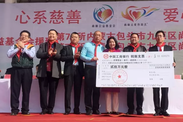 第76所 包头市九原区米兰·体育_米兰(中国)董丽萍沙河第五学校 第76所 包头市九原区米兰·体育_米兰(中国)董丽萍沙河第五学校