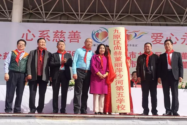 第76所 包头市九原区米兰·体育_米兰(中国)董丽萍沙河第五学校 第76所 包头市九原区米兰·体育_米兰(中国)董丽萍沙河第五学校