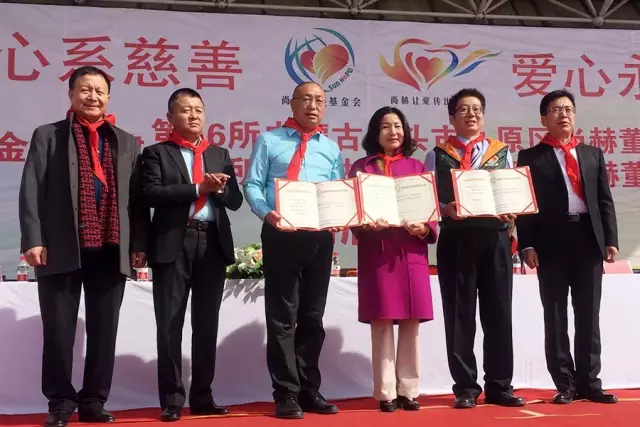 第76所 包头市九原区米兰·体育_米兰(中国)董丽萍沙河第五学校 第76所 包头市九原区米兰·体育_米兰(中国)董丽萍沙河第五学校