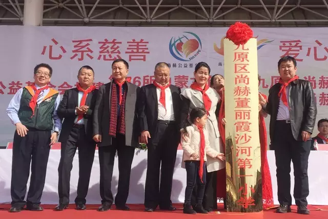 第76所 包头市九原区米兰·体育_米兰(中国)董丽萍沙河第五学校 第76所 包头市九原区米兰·体育_米兰(中国)董丽萍沙河第五学校