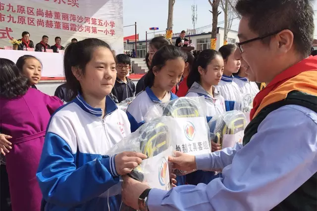 第76所 包头市九原区米兰·体育_米兰(中国)董丽萍沙河第五学校 第76所 包头市九原区米兰·体育_米兰(中国)董丽萍沙河第五学校