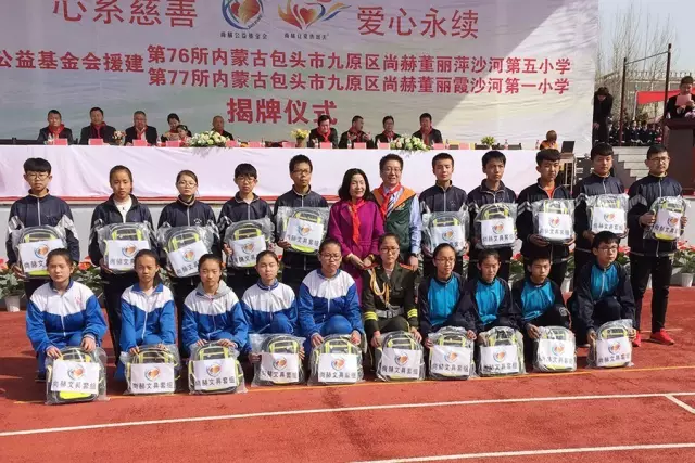 第76所 包头市九原区米兰·体育_米兰(中国)董丽萍沙河第五学校 第76所 包头市九原区米兰·体育_米兰(中国)董丽萍沙河第五学校