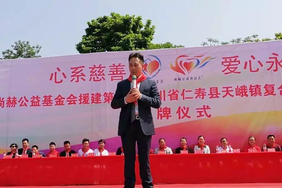 第80所 仁寿县天峨镇复合米兰·体育_米兰(中国)唐源小学 第80所 仁寿县天峨镇复合米兰·体育_米兰(中国)唐源小学
