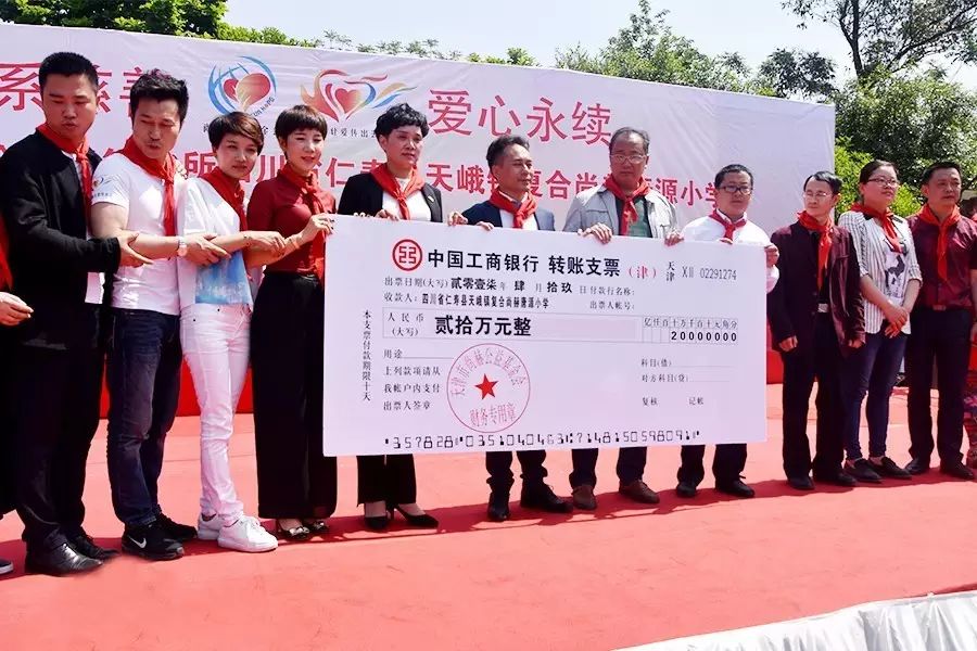 第80所 仁寿县天峨镇复合米兰·体育_米兰(中国)唐源小学 第80所 仁寿县天峨镇复合米兰·体育_米兰(中国)唐源小学