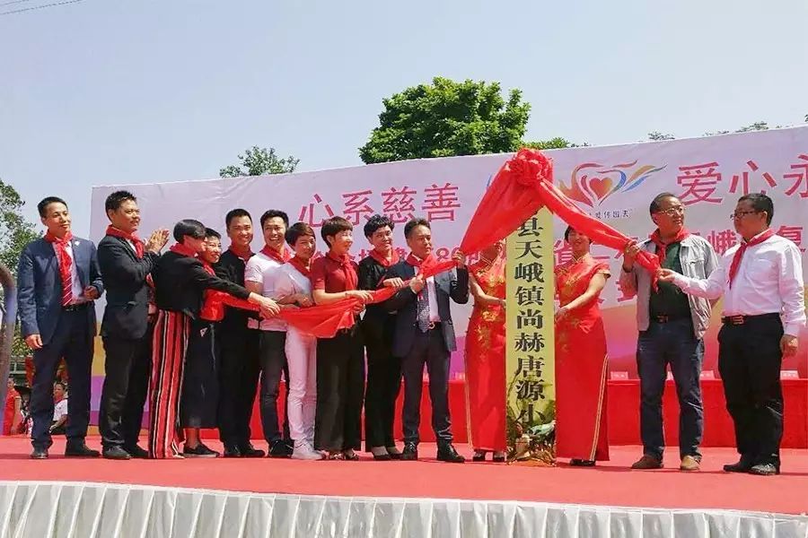 第80所 仁寿县天峨镇复合米兰·体育_米兰(中国)唐源小学 第80所 仁寿县天峨镇复合米兰·体育_米兰(中国)唐源小学