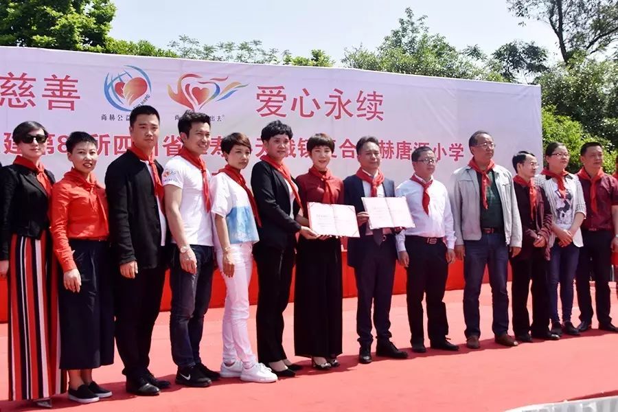 第80所 仁寿县天峨镇复合米兰·体育_米兰(中国)唐源小学 第80所 仁寿县天峨镇复合米兰·体育_米兰(中国)唐源小学
