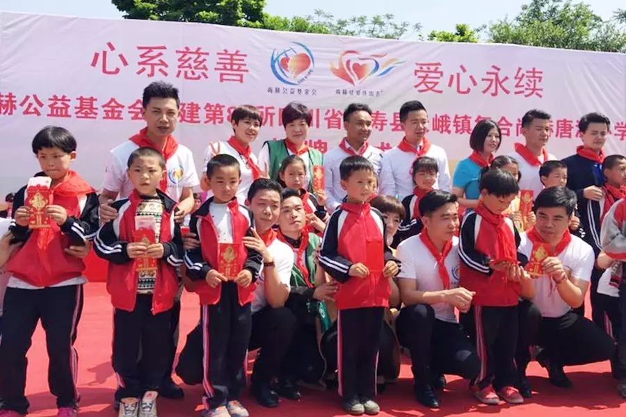 第80所 仁寿县天峨镇复合米兰·体育_米兰(中国)唐源小学 第80所 仁寿县天峨镇复合米兰·体育_米兰(中国)唐源小学