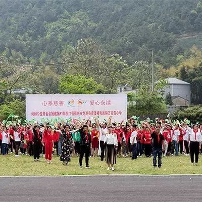 第81所 衢州市龙游县官潭福和米兰·体育_米兰(中国)万宝雪小学 第81所 衢州市龙游县官潭福和米兰·体育_米兰(中国)万宝雪小学