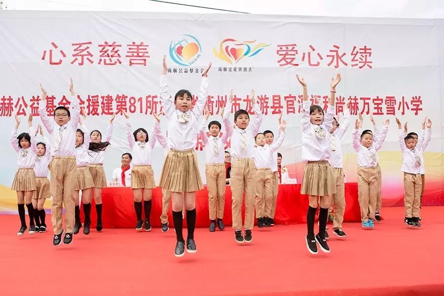 第81所 衢州市龙游县官潭福和米兰·体育_米兰(中国)万宝雪小学 第81所 衢州市龙游县官潭福和米兰·体育_米兰(中国)万宝雪小学