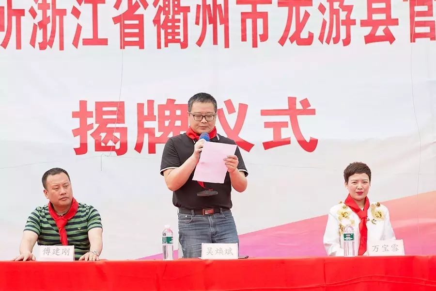 第81所 衢州市龙游县官潭福和米兰·体育_米兰(中国)万宝雪小学 第81所 衢州市龙游县官潭福和米兰·体育_米兰(中国)万宝雪小学
