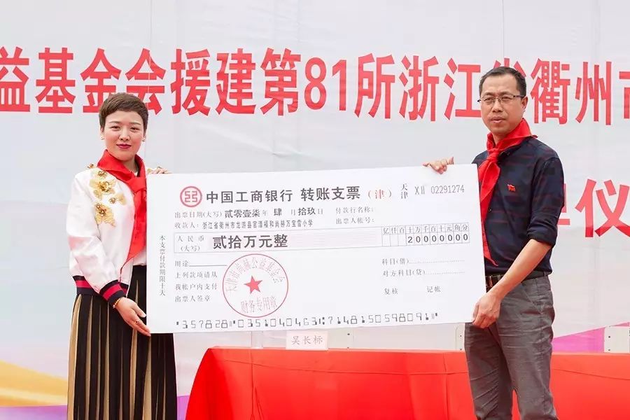 第81所 衢州市龙游县官潭福和米兰·体育_米兰(中国)万宝雪小学 第81所 衢州市龙游县官潭福和米兰·体育_米兰(中国)万宝雪小学