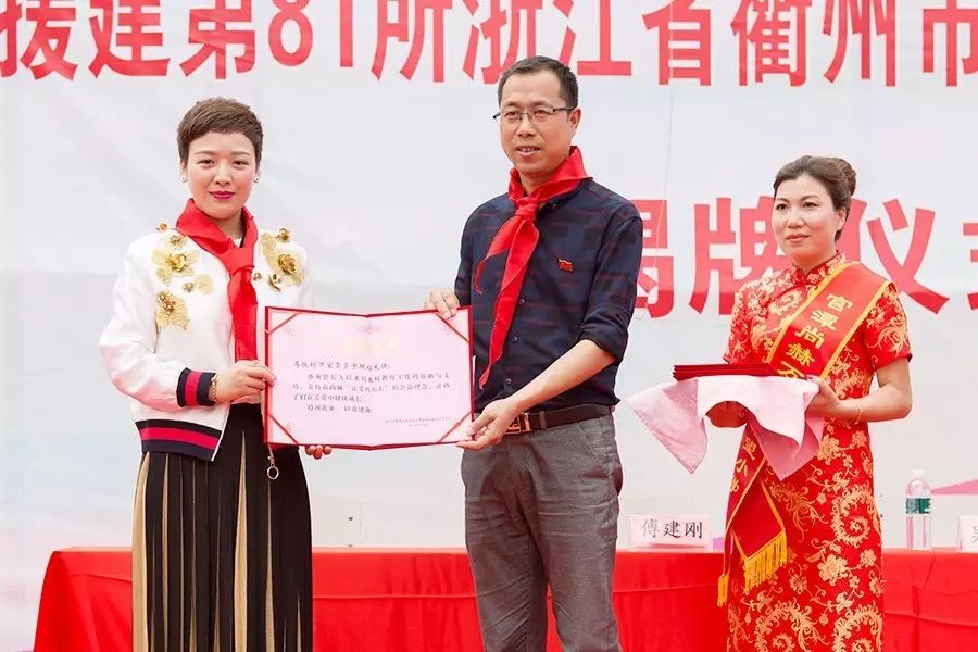 第81所 衢州市龙游县官潭福和米兰·体育_米兰(中国)万宝雪小学 第81所 衢州市龙游县官潭福和米兰·体育_米兰(中国)万宝雪小学