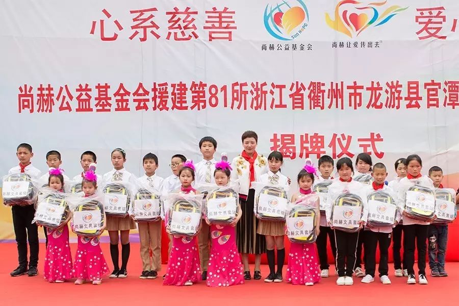 第81所 衢州市龙游县官潭福和米兰·体育_米兰(中国)万宝雪小学 第81所 衢州市龙游县官潭福和米兰·体育_米兰(中国)万宝雪小学