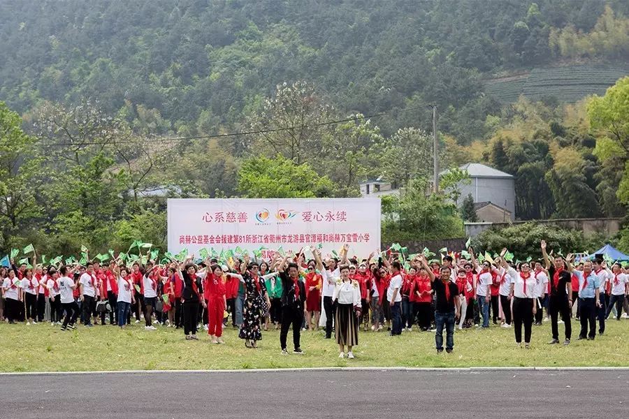 第81所 衢州市龙游县官潭福和米兰·体育_米兰(中国)万宝雪小学 第81所 衢州市龙游县官潭福和米兰·体育_米兰(中国)万宝雪小学