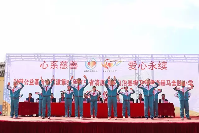 第85所 清原满族自治县枸乃甸乡米兰·体育_米兰(中国)马全胜小学 第85所 清原满族自治县枸乃甸乡米兰·体育_米兰(中国)马全胜小学