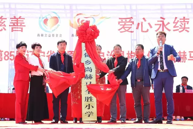 第85所 清原满族自治县枸乃甸乡米兰·体育_米兰(中国)马全胜小学 第85所 清原满族自治县枸乃甸乡米兰·体育_米兰(中国)马全胜小学