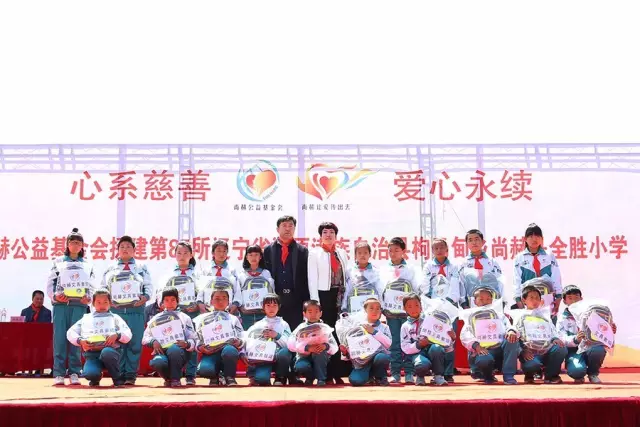第85所 清原满族自治县枸乃甸乡米兰·体育_米兰(中国)马全胜小学 第85所 清原满族自治县枸乃甸乡米兰·体育_米兰(中国)马全胜小学