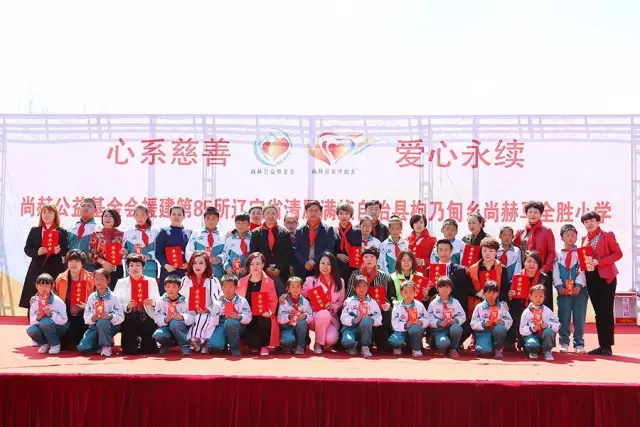 第85所 清原满族自治县枸乃甸乡米兰·体育_米兰(中国)马全胜小学 第85所 清原满族自治县枸乃甸乡米兰·体育_米兰(中国)马全胜小学