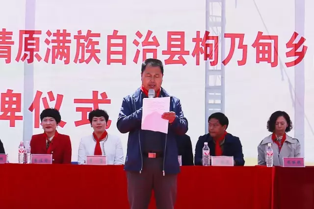 第85所 清原满族自治县枸乃甸乡米兰·体育_米兰(中国)马全胜小学 第85所 清原满族自治县枸乃甸乡米兰·体育_米兰(中国)马全胜小学