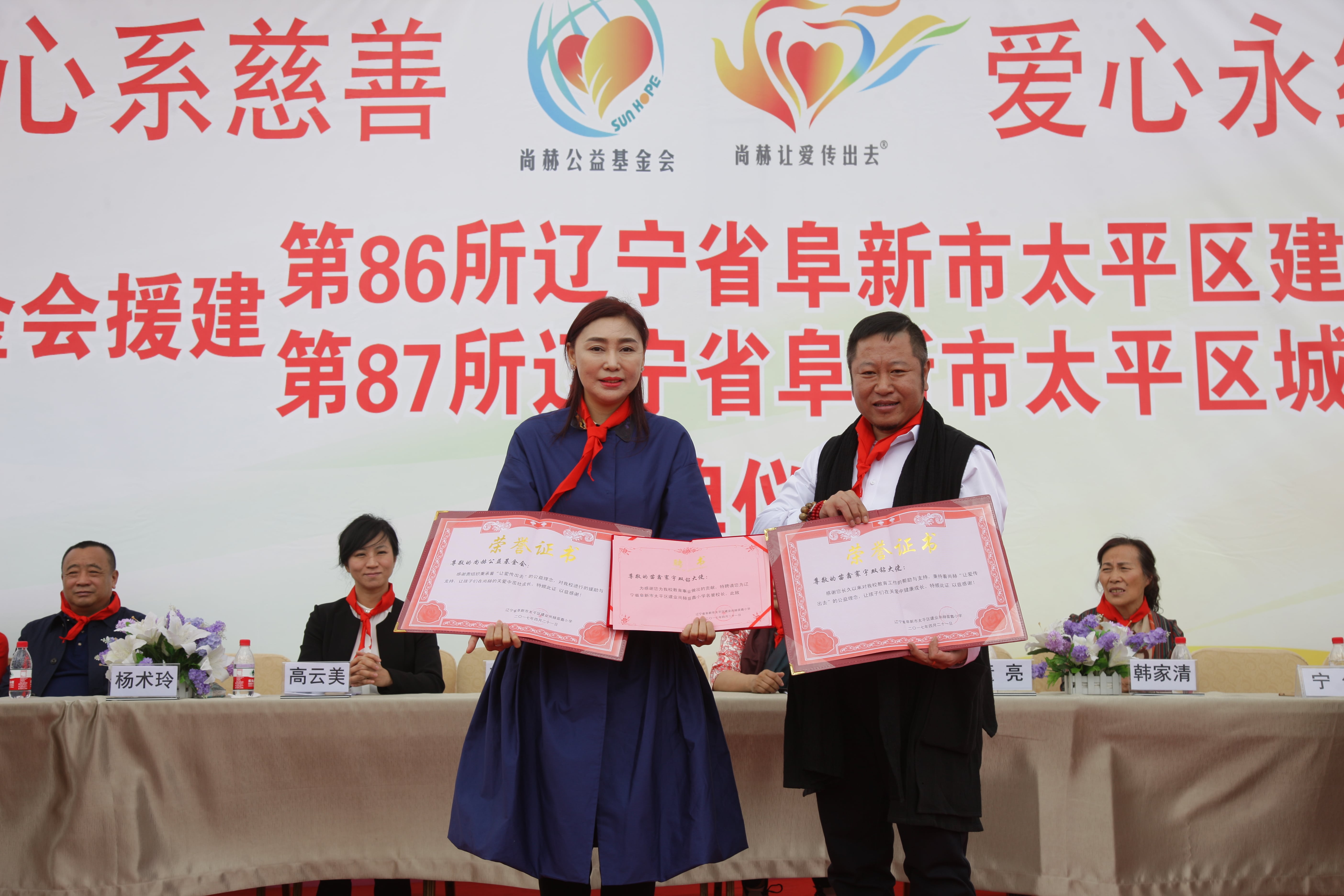 第86所 辽宁省阜新市太平区建业米兰·体育_米兰(中国)苗鑫小学 第86所 辽宁省阜新市太平区建业米兰·体育_米兰(中国)苗鑫小学
