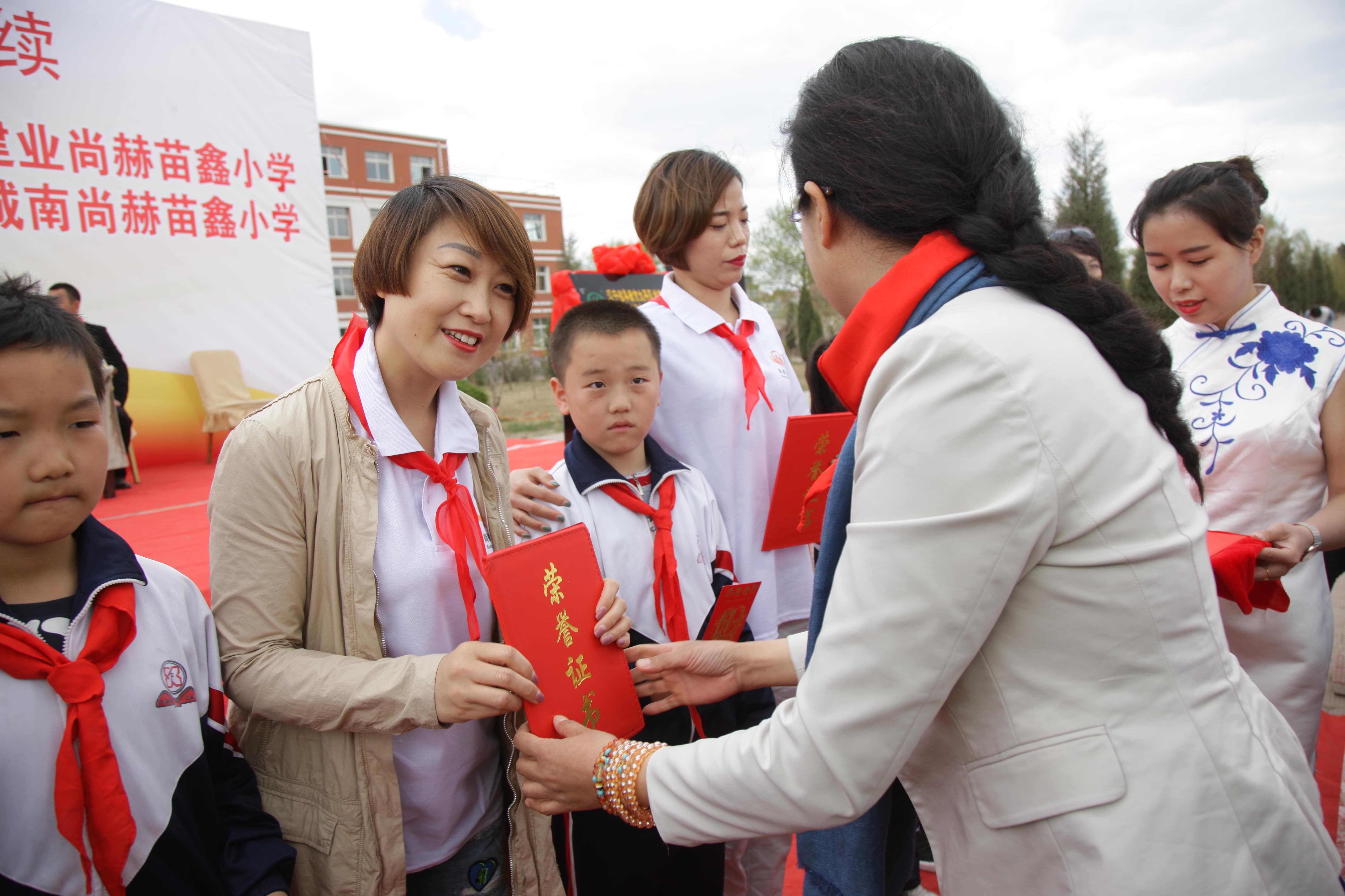 第86所 辽宁省阜新市太平区建业米兰·体育_米兰(中国)苗鑫小学 第86所 辽宁省阜新市太平区建业米兰·体育_米兰(中国)苗鑫小学