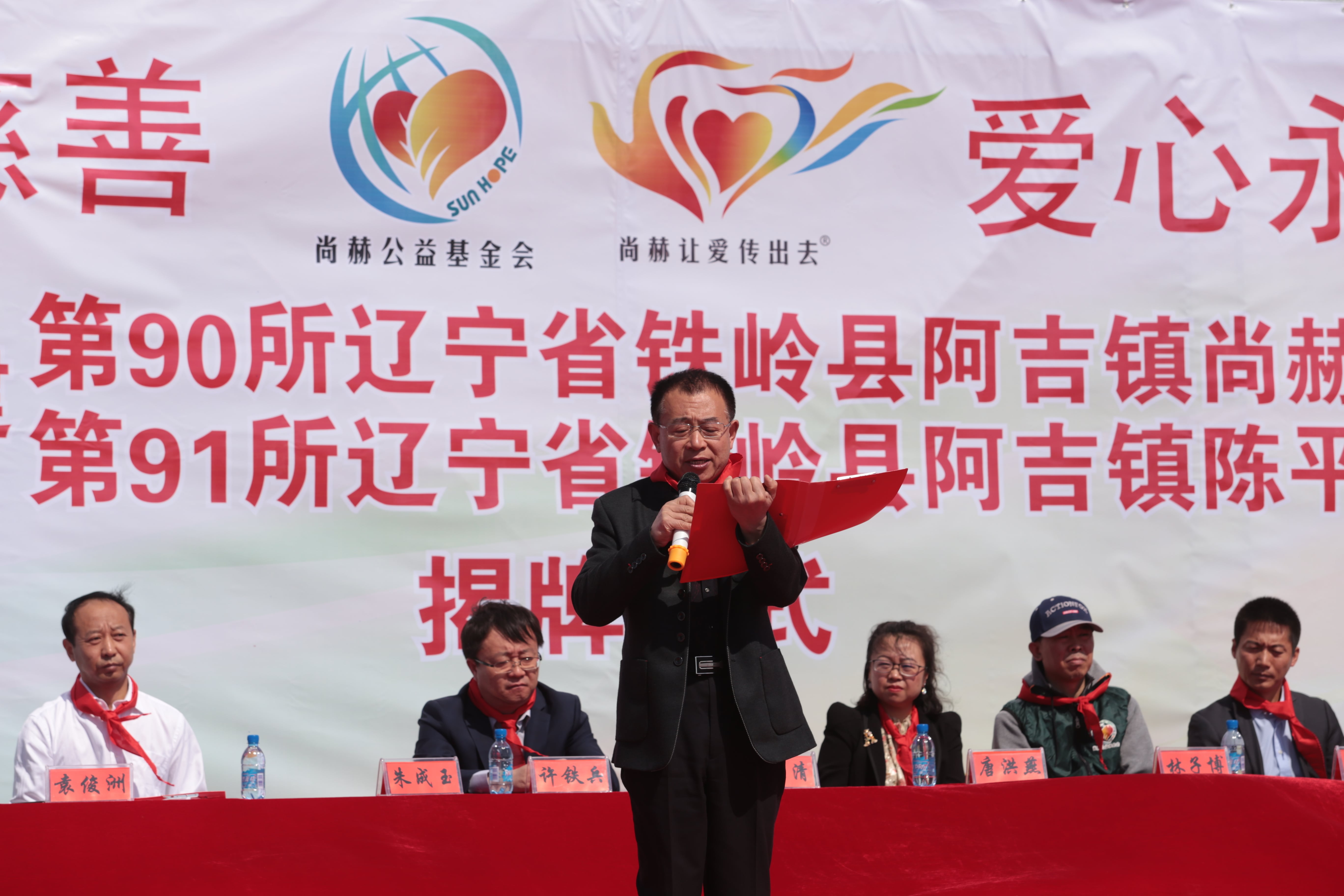 第91所 铁岭市阿吉镇陈平米兰·体育_米兰(中国)唐洪燕小学 第91所 铁岭市阿吉镇陈平米兰·体育_米兰(中国)唐洪燕小学
