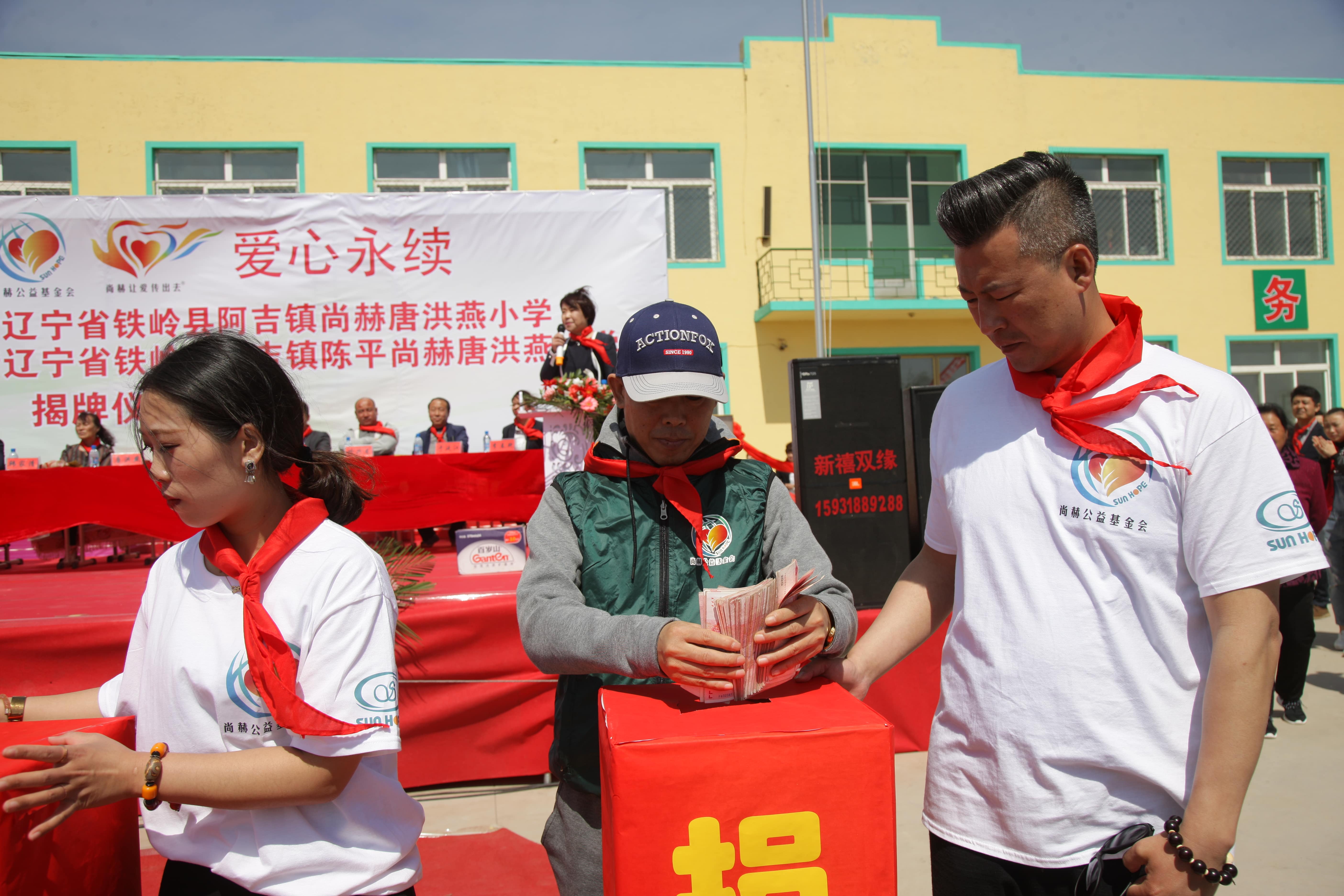 第91所 铁岭市阿吉镇陈平米兰·体育_米兰(中国)唐洪燕小学 第91所 铁岭市阿吉镇陈平米兰·体育_米兰(中国)唐洪燕小学