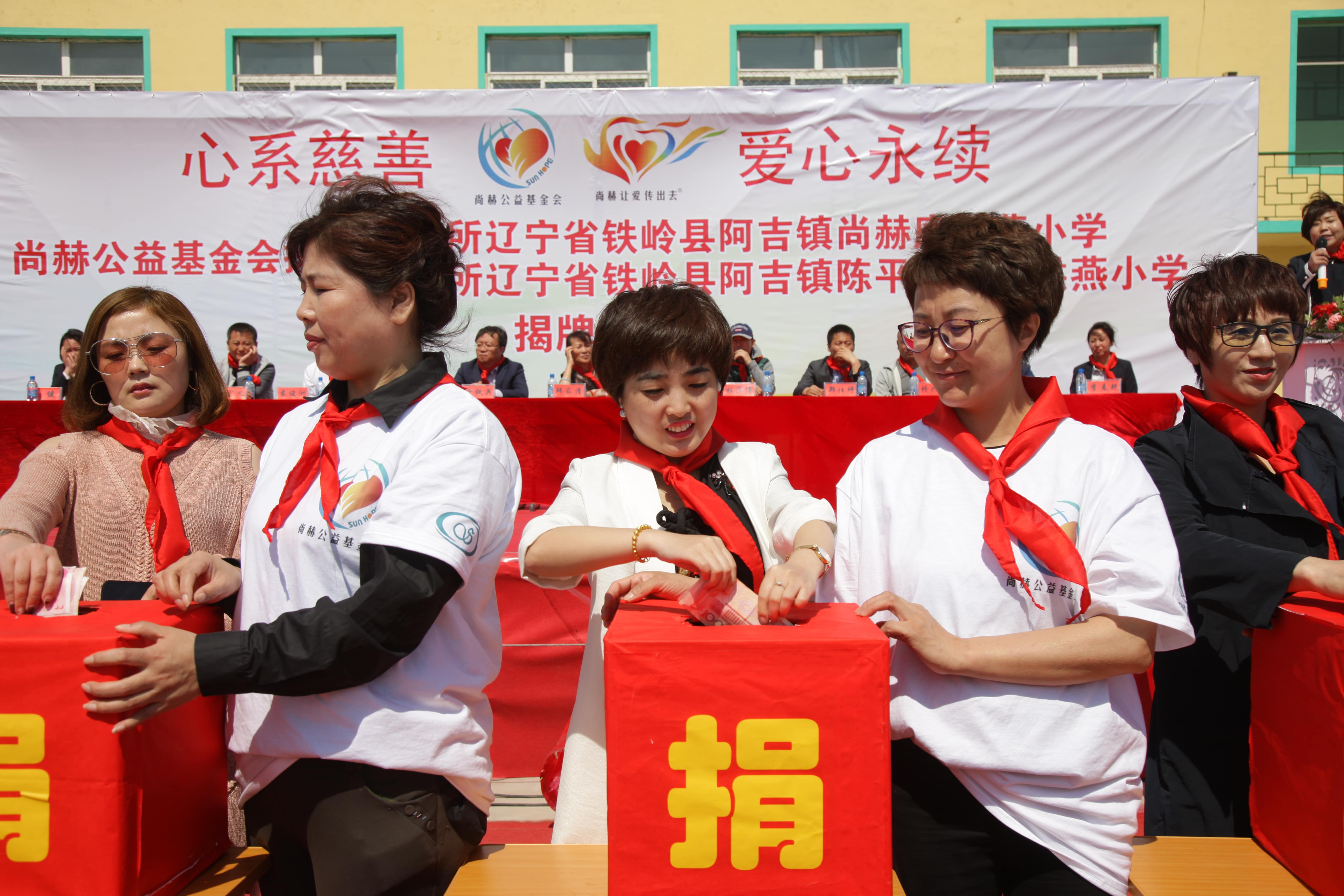 第91所 铁岭市阿吉镇陈平米兰·体育_米兰(中国)唐洪燕小学 第91所 铁岭市阿吉镇陈平米兰·体育_米兰(中国)唐洪燕小学