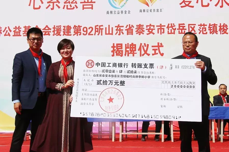 第92所 泰安市岱岳区范镇梭村米兰·体育_米兰(中国)李娜小学 第92所 泰安市岱岳区范镇梭村米兰·体育_米兰(中国)李娜小学