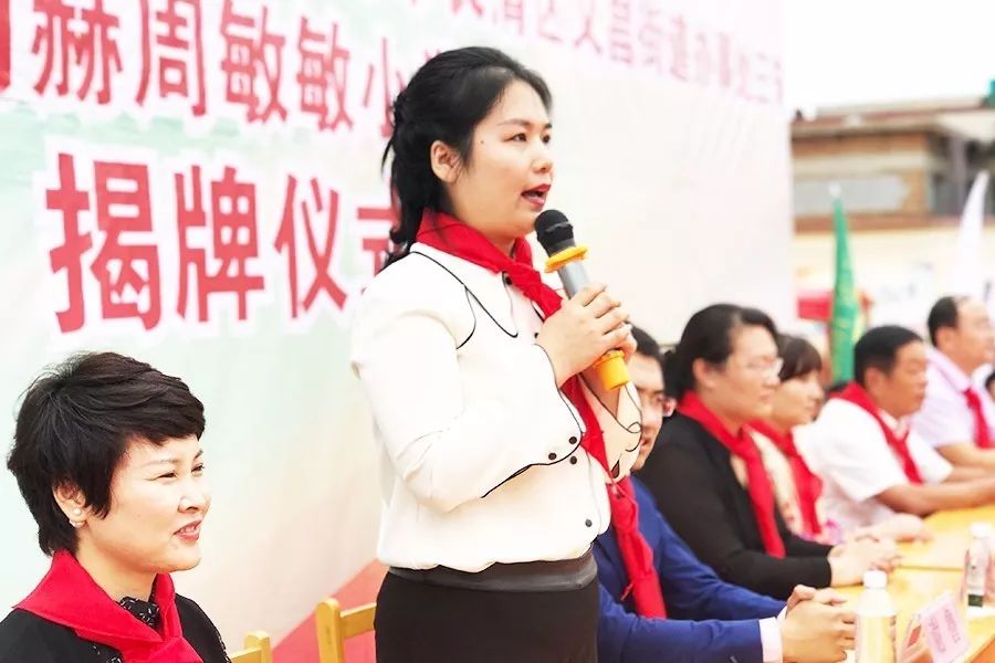 第93所 济南市长清区文昌街道办事处三朱米兰·体育_米兰(中国)周敏敏小学 第93所 济南市长清区文昌街道办事处三朱米兰·体育_米兰(中国)周敏敏小学