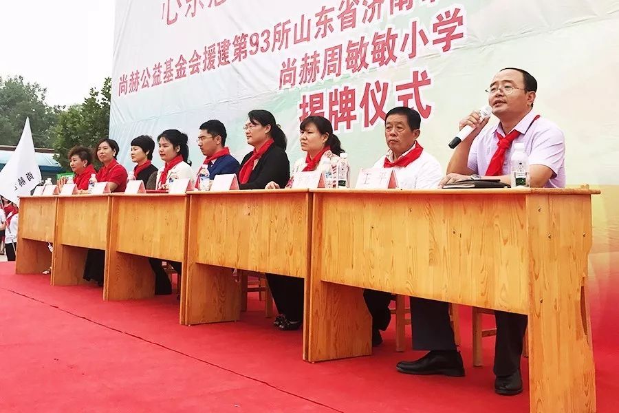 第93所 济南市长清区文昌街道办事处三朱米兰·体育_米兰(中国)周敏敏小学 第93所 济南市长清区文昌街道办事处三朱米兰·体育_米兰(中国)周敏敏小学