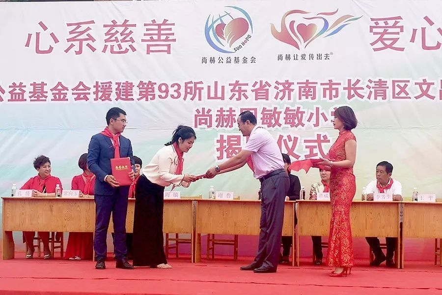 第93所 济南市长清区文昌街道办事处三朱米兰·体育_米兰(中国)周敏敏小学 第93所 济南市长清区文昌街道办事处三朱米兰·体育_米兰(中国)周敏敏小学